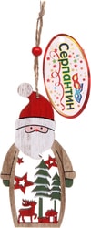 Счастливый Дедушка Мороз 13 см (микс) 196-0073