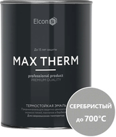 Термостойкая до 700C 0.8 кг (серебристый)