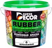Rubber 1 кг (№00 белоснежный)