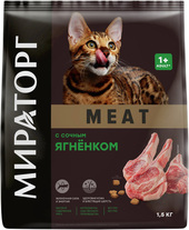 Meat с сочным ягненком для взрослых кошек старше 1 года 1.5 кг