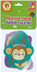 Baby Puzzle Львенок и обезьянка VT3208-07