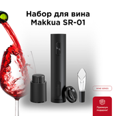 Wine series SR-01