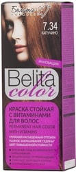 Belita Color 7.34 капучино