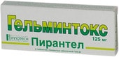 Гельминтокс, 125 мг, 6 табл.