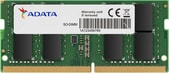 Premier 4GB DDR4 SODIMM PC4-21300 AD4S26664G19-SGN