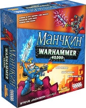 Манчкин Warhammer 40.000