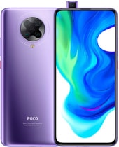 POCO F2 Pro 6GB/128GB международная версия (фиолетовый)