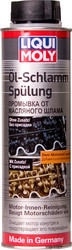 Oil-Schlamm-Spulung 300 мл