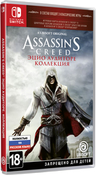 Assassin’s Creed: Эцио Аудиторе. Коллекция
