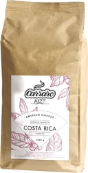 Costa Rica в зернах 1 кг