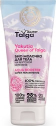 Молочко для тела Doctor Taiga био супер увлажнение 75 мл