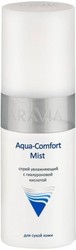 Спрей для лица Professional Aqua Comfort Mist с гиалуроновой кислотой увлажнение 150 мл