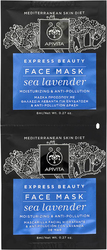 Набор масок для лица Express Sea Lavender (2x8 мл)