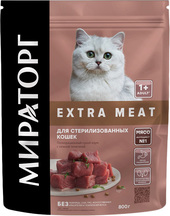 Extra Meat с нежной телятиной для стерилизованных кошек 800 г