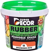 Rubber 1 кг (№11 оранжевое лето)