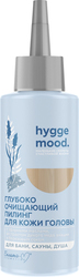 Hygge Mood Глубоко очищающий (150 г)