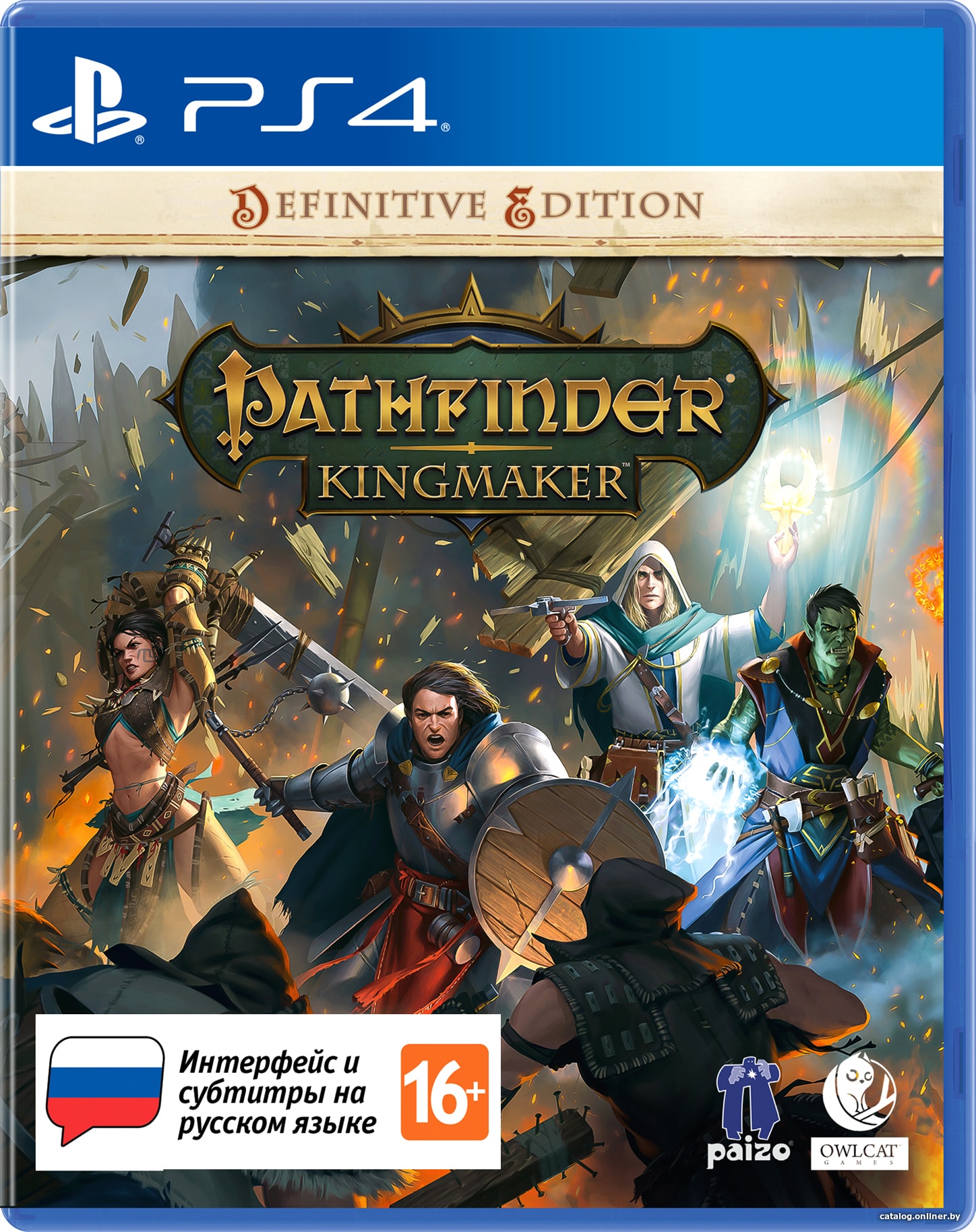 Pathfinder: Kingmaker - Definitive Edition для PlayStation 4 купить в Минске