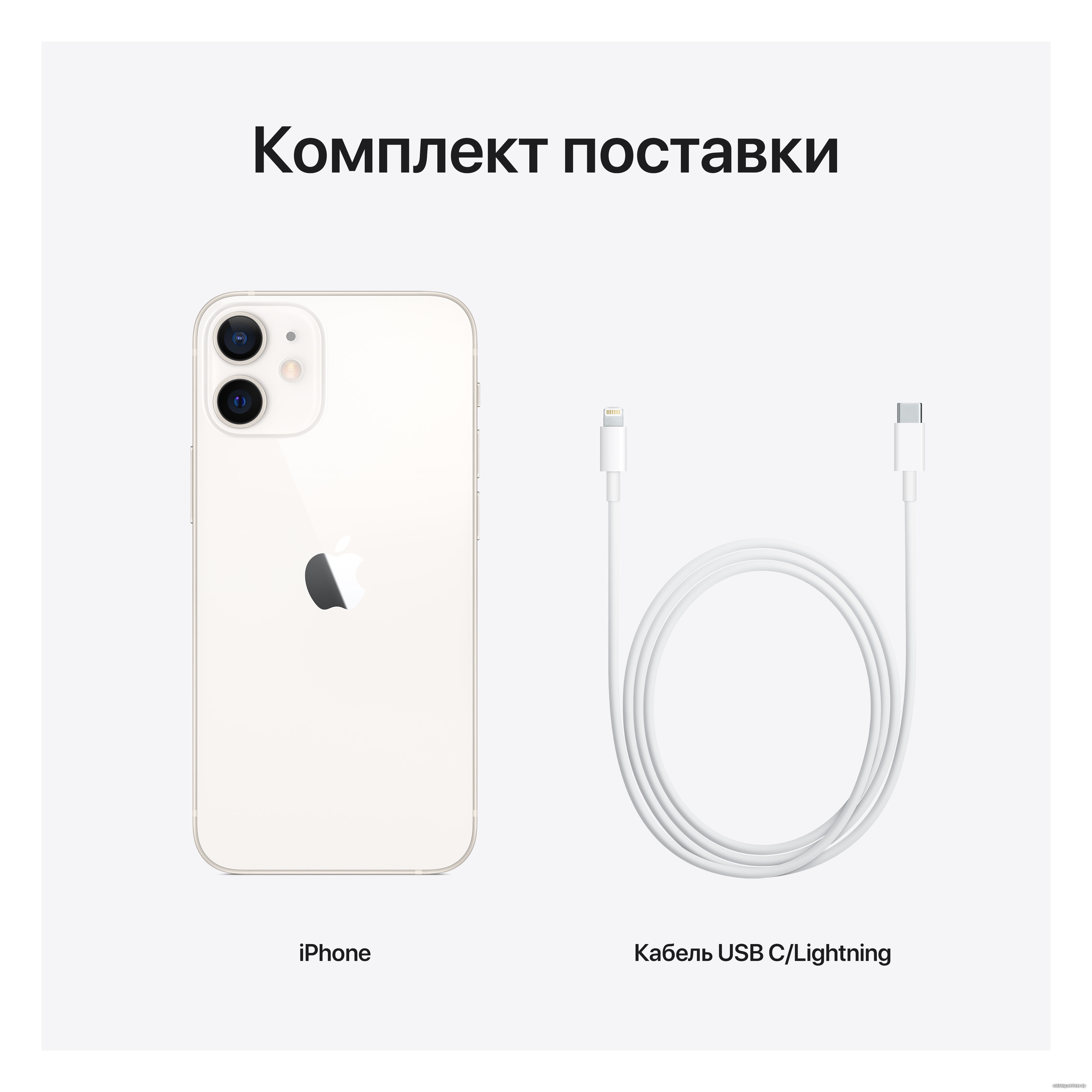 Apple iPhone 12 mini 128GB (белый) смартфон купить в Минске