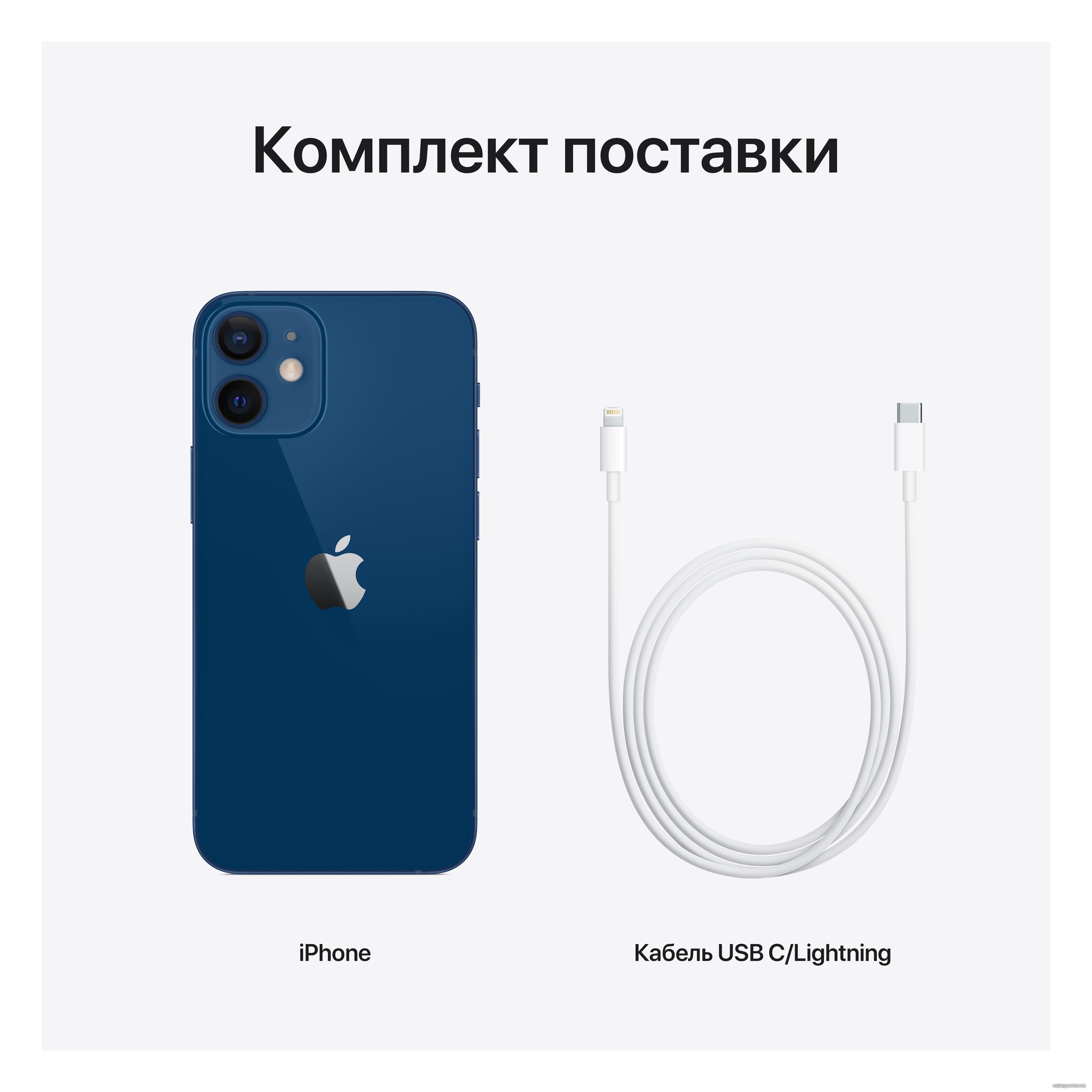 Apple iPhone 12 mini 128GB (синий) смартфон купить в Минске