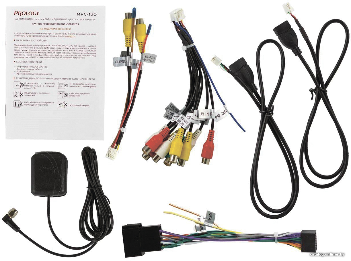 Prology MPC-130 USB-магнитолу купить в Минске