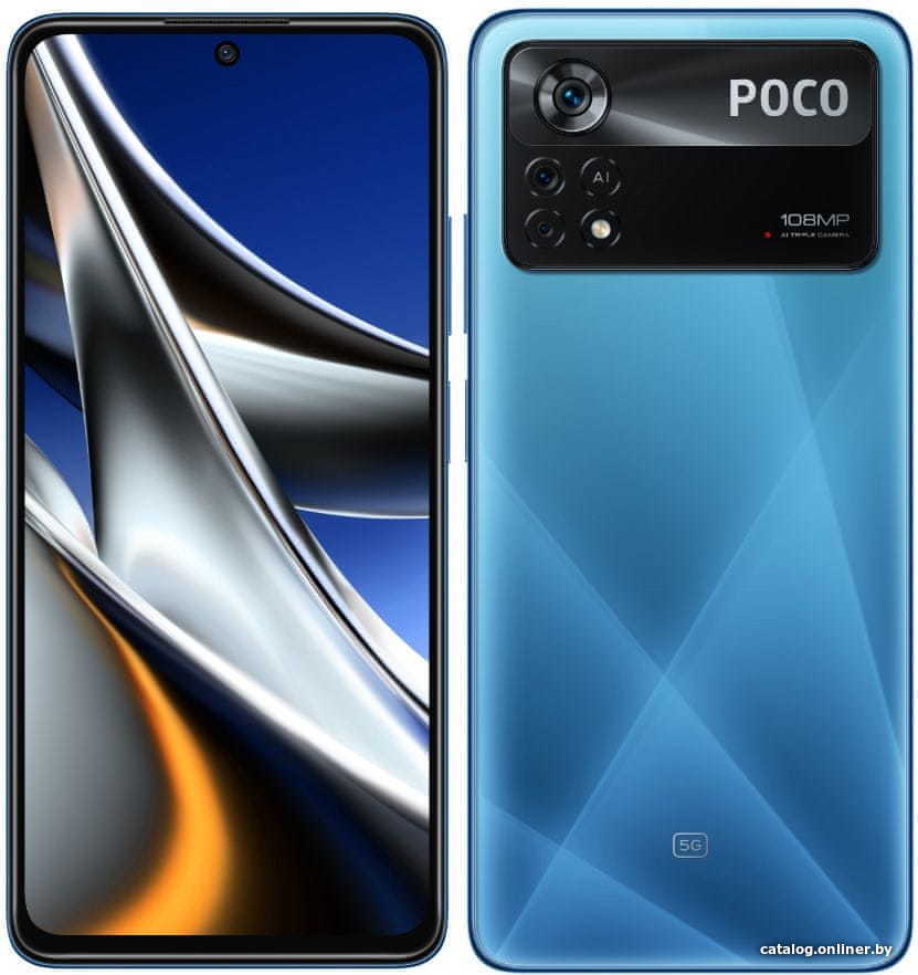 Смартфон POCO X4 Pro 5G 8/256GB (лазерный черный) купить в Минске, цены