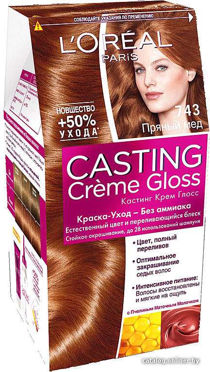 Краска-уход для волос без аммиака Casting Natural Gloss