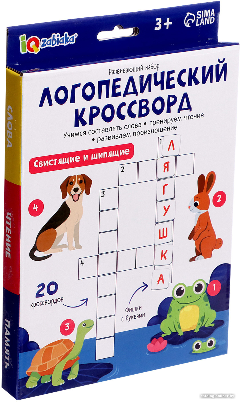 Zabiaka IQ Логопедический кроссворд 10124951 развивающую игру купить в  Борисове