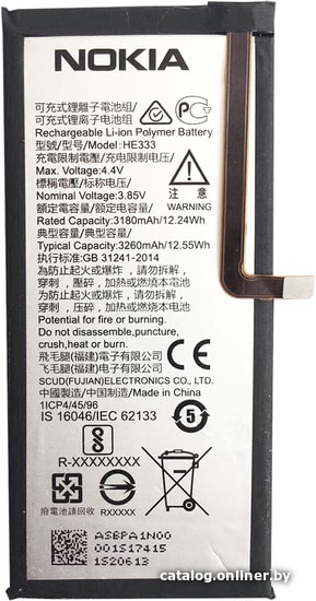 Nokia 8 Аккумулятор Купить