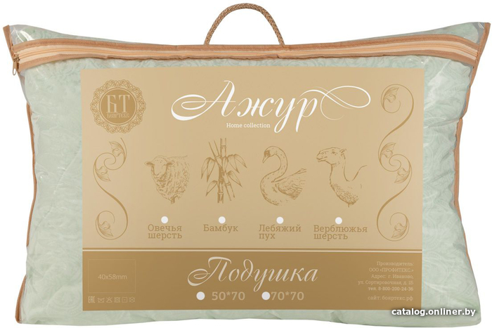 Купить Подушку В Гомеле
