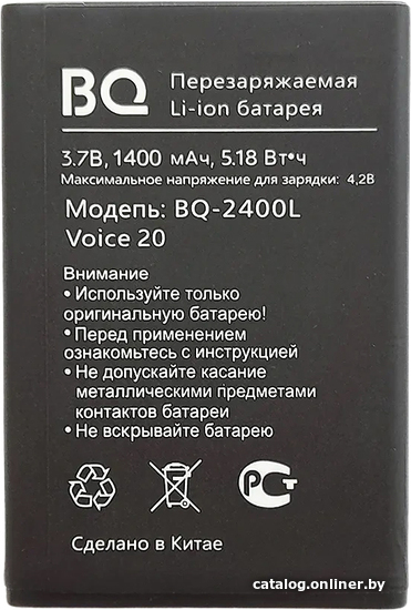 Купить Телефон Bq Voice 20