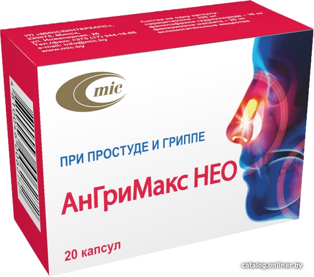 Неомакс Купить В Аптеке Орел