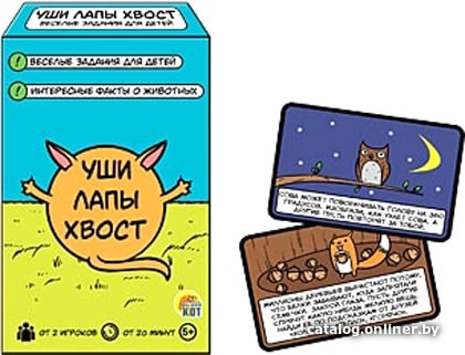 Уши лапы хвост. Уши лапы хвост игра. Настольная игра рыжий кот уши, лапы, хвост ин-8273. Игры для воображулек 2в1 уши, лапы, хвост. Ин-7681. Магазин уши лапы хвост.