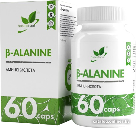NaturalSupp Beta-alanine (60 капсул) бета-аланин купить в Минске