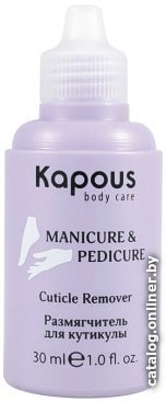 Kapous Размягчитель для кутикулы 30 мл удалитель кутикулы купить в Минске