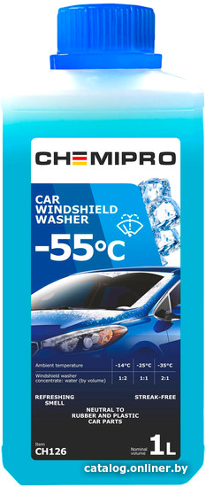 Chemipro -55 Зимняя CH126 1л стеклоомывающую жидкость  в Минске