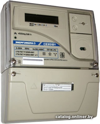 Energomera Ce301by S31 146 Jpqvz 5 100 A S Plc Modemom Schetchik Elektroenergii Kupit V Minske