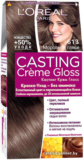 Купить Краска для волос L`oreal Casting Creme Gloss тон | Интернет-магазин Produktoff Одесса