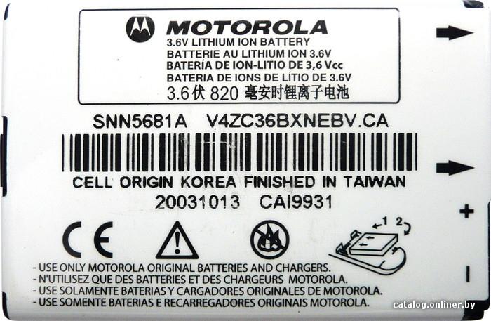 motorola mpx200 battery