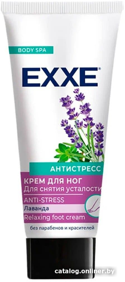 Exxe Крем для ног для снятия усталости Антистресс 75 мл купить в Минске