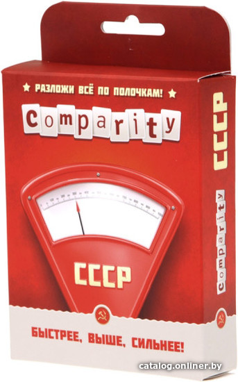 Магеллан Comparity. СССР настольную игру купить в Минске