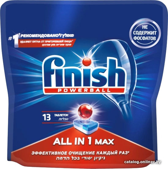 Finish All in 1 Max (13 шт) таблетки для посудомоечной машины купить в Минске
