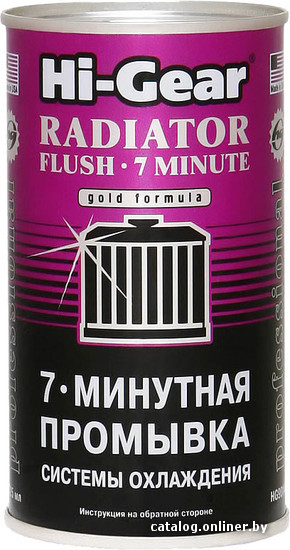 Hi Gear 7 Minute Radiator Flush 325 Ml Hg9014 Prisadku V Antifriz Kupit V Minske