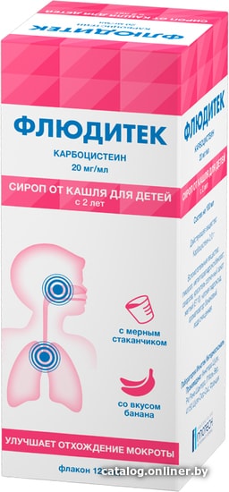 Innotech Флюдитек сироп для детей, 20 мг/мл, 125 мл. противовирусные и ...