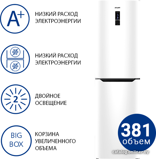 Холодильник Atlant Хм 4625 109 Nd Купить