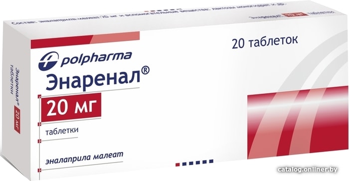 Polpharma Энаренал, 20 мг, 20 табл. препарат для лечения заболеваний .