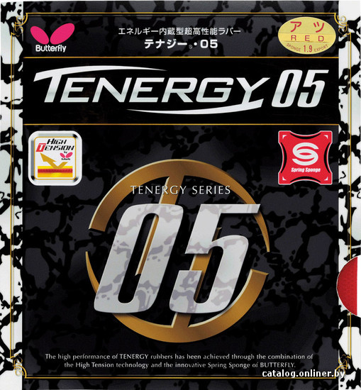 Butterfly Tenergy 05 накладку на ракетку купить в Минске