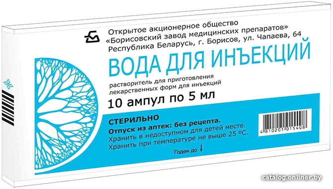 Вода для инъекций состав. Вода для инъекций это физраствор. Вода для инъекций в ампулах состав. Раствор для инъекций состав.