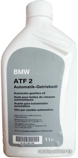 Масло bmw atf 2