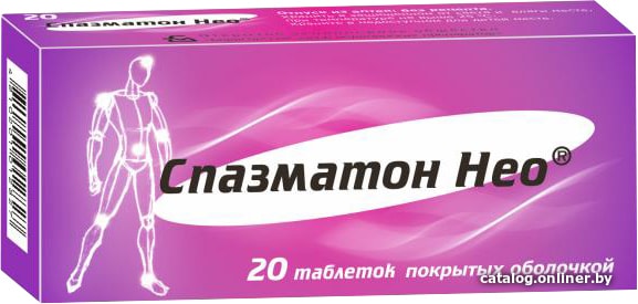 Боримед Спазматон Нео, 20 таб. обезболивающие препараты  в Минске