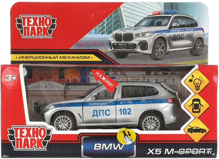 Технопарк bmw 5